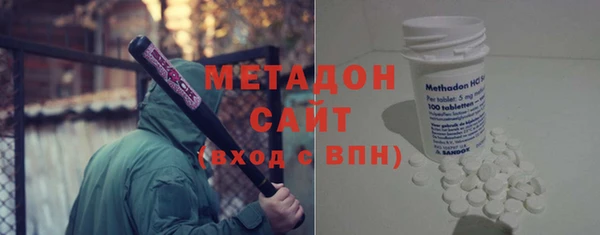 ALPHA PVP Белокуриха