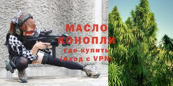 ALPHA PVP Белокуриха