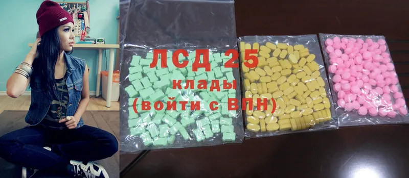 ссылка на мегу ТОР  Цивильск  Лсд 25 экстази ecstasy  дарнет шоп 